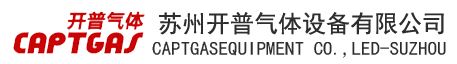 苏州开普专业生产制氮机、制氮设备、制氮装置等氮气纯化设